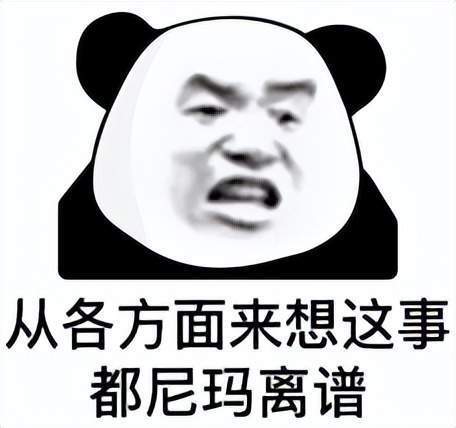 逆水寒手游第二赛季,一大波摇子团伙,差点把几个服务器整崩