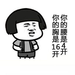 据说美术生才看得懂的撩人表情包你就像软炭一样,我会好好对你的