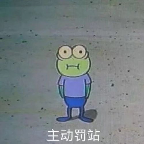 啊收藏夹