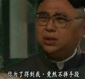 表情包神器睡不着想老公表情包图片大全0615期
