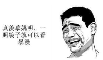 这就是罪恶之源说说那些经典表情包起源