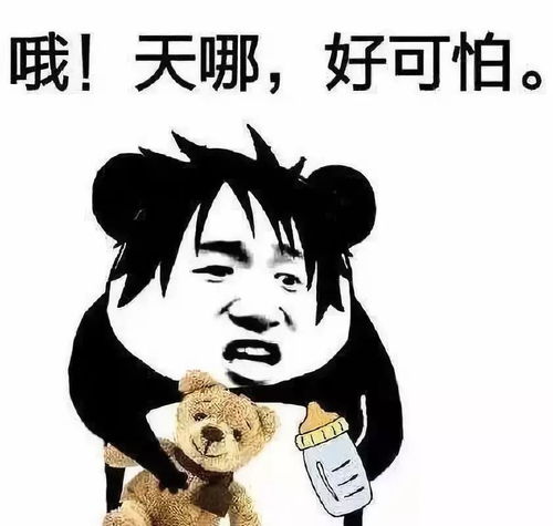 注意因大雾天气,目前重庆高速公路这些收费站入口有管制内附雾天行驶注意事项