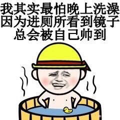 别人身体和灵魂,总有一个在路上我灵魂在点外卖的路上汉子