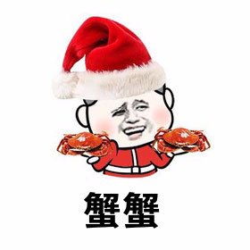 2019微信圣诞帽头像怎么弄微信头像圣诞帽咋弄的2019