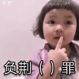 有什么套路男朋友的表情包或者段子吗