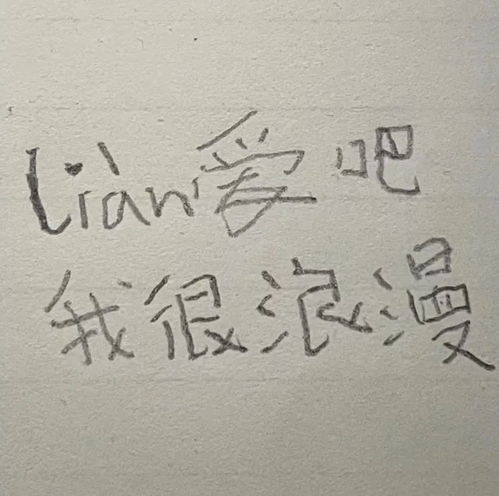 表情包可爱沙雕的小纸条表情包