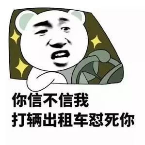 2019加拿大最让人无语的911报警事件,警方你要不进来聊聊