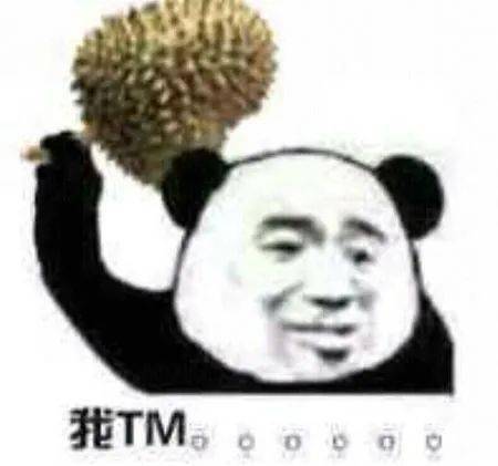 你搁这欺软怕硬是吧