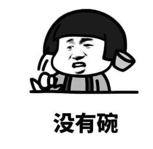 地球外面那一层是什么香飘飘奶茶对话套路表情包