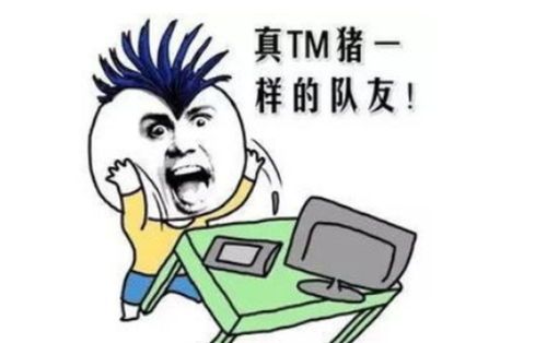 打爆气球的表情包暴脾气