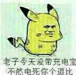 这种图片怎么制作的