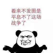 从牵手搂抱到黑脸追赶,谢娜张杰杨幂刘恺威的婚姻状况竟在这个场合暴露无遗