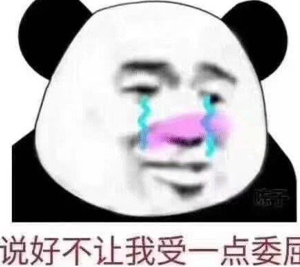 开心一刻当初和女朋友约好一起考中大,考上了以为能双宿双栖