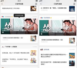 微信ios版更新表情包选择栏大变样,小程序更像一个app了