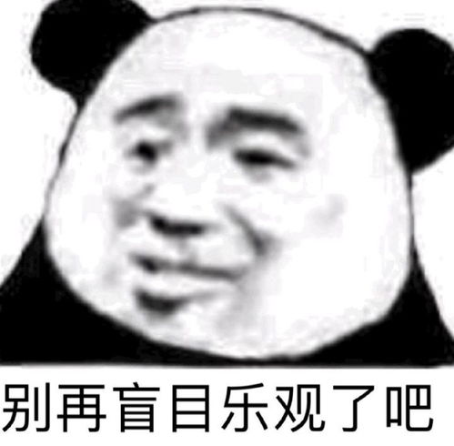 表情包你没对象,好可怜哦