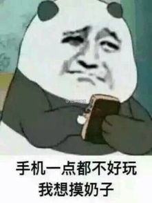 嗨三秒小j8