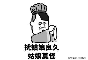 爆笑段子经过我的多次邀约之后,女神终于同意与我吃饭老婆