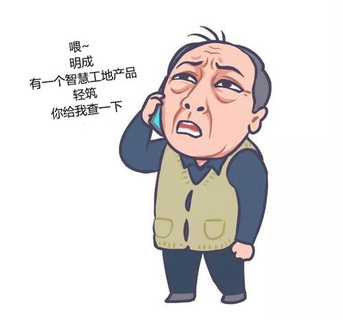 都挺好苏大强表情包壁纸新鲜出炉啊哈哈哈哈哈