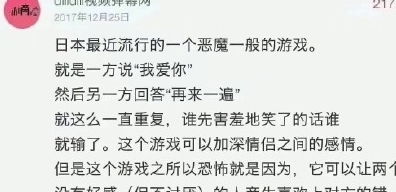 搞笑幽默段子集为什么说红颜祸水,请允许我做个悲伤的表情