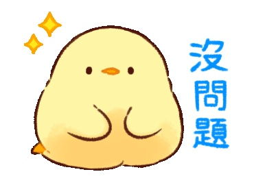 可爱小表情包各种小动物