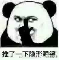 如何把照片生成表情包表情包