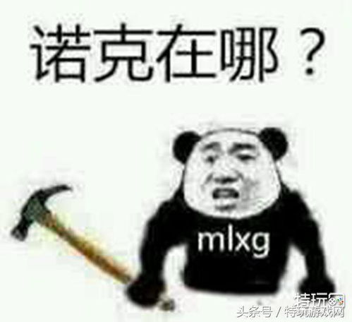 lol洲际赛结束了来一场表情包大套餐吧