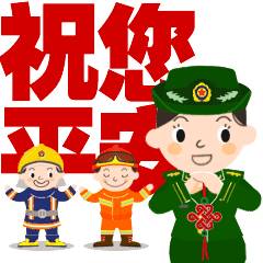 速速围观丨消防蜀黍表情包已经上线啦欢迎下载使用