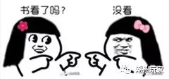 玩蜡这么好玩的事,你们还记得吗