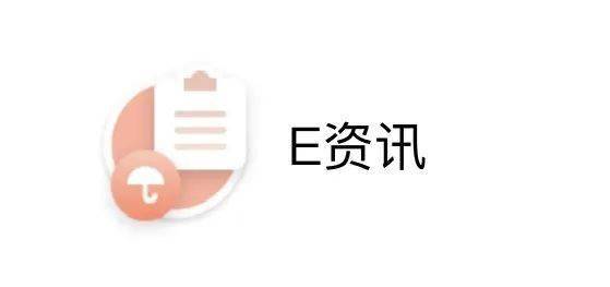 中国消防学习平台操作手册