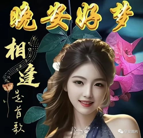 2023七夕情人节快乐祝福语动态表情图片七夕情人节祝福语问候语