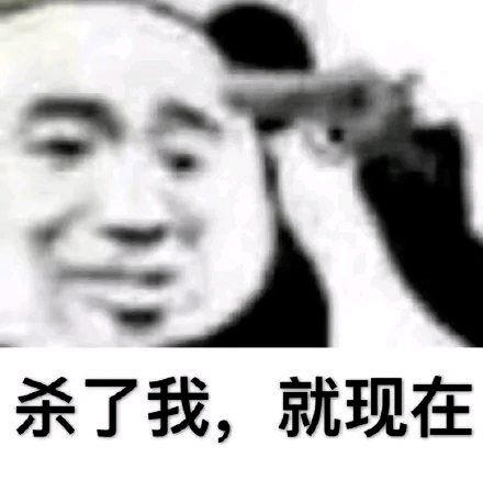 今日份熊猫头表情包来啦,敲可爱