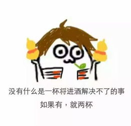 万箭穿心