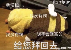 微信表情包动图怎么保存保存