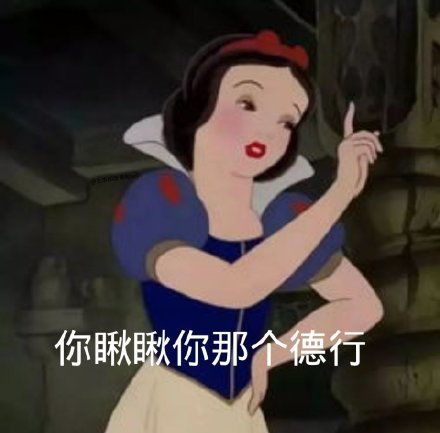 沙雕表情包丨不服你来打我呀