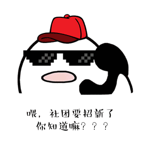大学事儿真多
