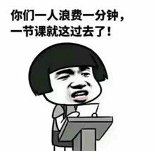 教师节搞笑段子表情包无水印下载教师节搞笑段子表情包高清无水印极光下载站