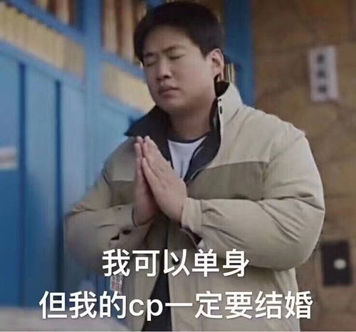 动图如何做成表情包校友