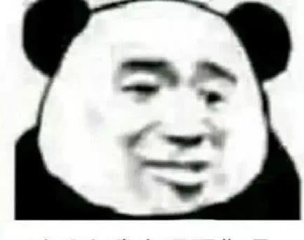撩男生必备的表情你女朋友到期了,请问续不续费