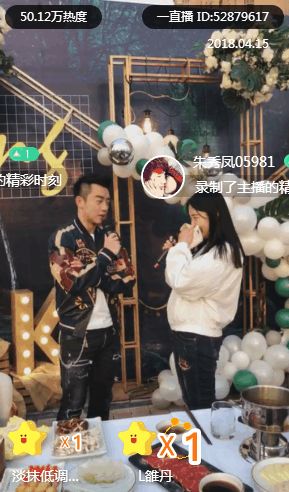 郑恺过生日,在微博直播吃火锅你约不约郑恺快来参加哦