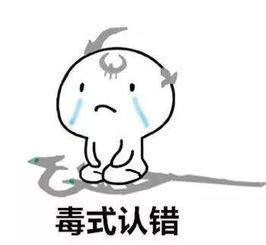 有了这些吃鸡表情包,还用打字