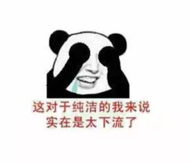 盘点那些年老师的奇葩口音,你中枪了吗
