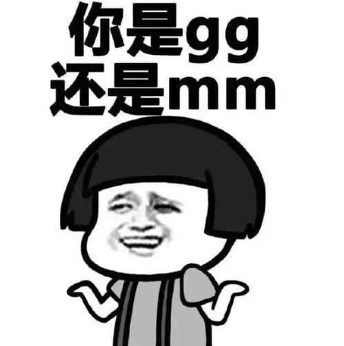 伱湜偶宝贝猪,戳文即看十年前的你自己