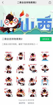 快来介绍你认识一只亲疙蛋褐马鸡