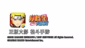 绝秘八卦揭秘火影手游赛事选手们的爱恨情仇