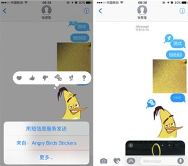 ios10值得升级吗ios10正式版新特性大汇总