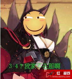 碧蓝航线舰娘表情包大全