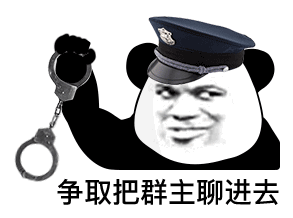 熊猫头表情包i悲伤熊猫流泪弹琴表情包