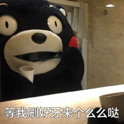 牙齿假期综合征的护理攻略丨健康过大年