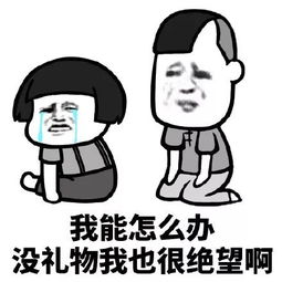 女神节快乐表情包