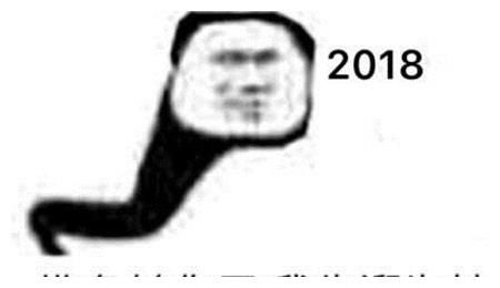 搞笑段子,长得这么帅怎么可能成为你男友爷爷